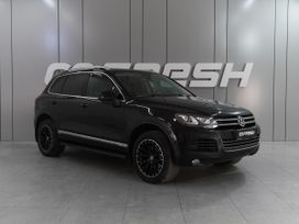 Volkswagen Touareg, 2011 г., Ростов-на-Дону