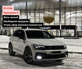 Volkswagen Tiguan, 2019 г., Хабаровск
