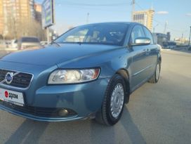Volvo S40, 2008 г., Омск
