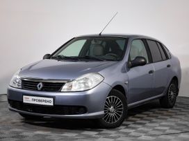 Renault Symbol, 2008 г., Санкт-Петербург