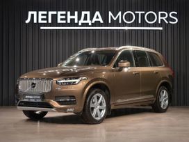 Volvo XC90, 2017 г., Иркутск