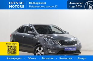 Kia Rio, 2012 г., Новокузнецк