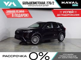 Haval Jolion, 2025 г., Новосибирск