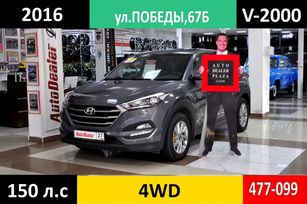 Hyundai Tucson, 2016 г., Хабаровск