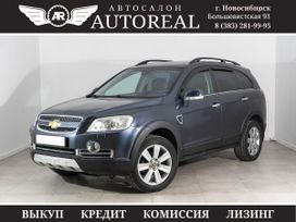 Chevrolet Captiva, 2008 г., Новосибирск