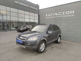 Chevrolet Captiva, 2008 г., Екатеринбург