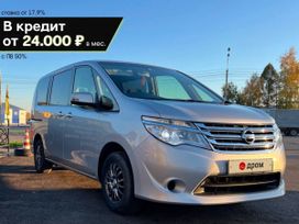 Nissan Serena, 2015 г., Барнаул