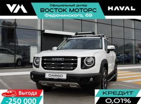 Haval Dargo, 2025 г., Тюмень
