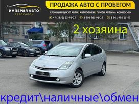 Toyota Prius, 2008 г., Барнаул