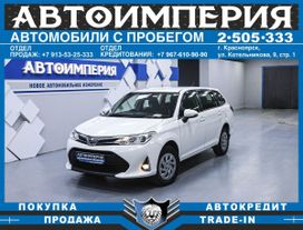 Toyota Corolla Fielder, 2018 г., Красноярск