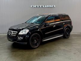 Mercedes-Benz GL-класс, 2008 г., Краснодар
