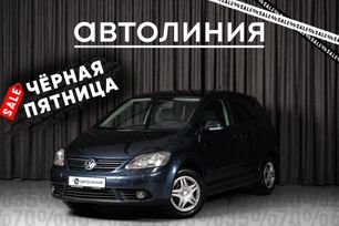 Volkswagen Golf Plus, 2008 г., Красноярск