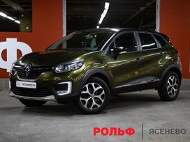 Renault Kaptur, 2017 г., Москва