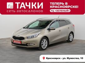 Kia Ceed, 2014 г., Красноярск