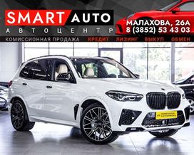 BMW X5, 2021 г., Барнаул