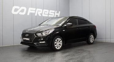 Hyundai Solaris, 2019 г., Омск