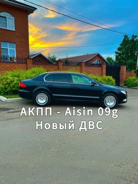 Skoda Superb, 2012 г., Иркутск