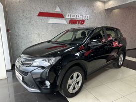 Toyota RAV4, 2013 г., Ярославль