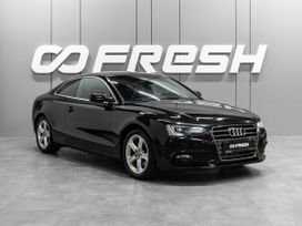 Audi A5, 2014 г., Тюмень