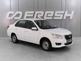 Datsun on-DO, 2014 г., Ростов-на-Дону