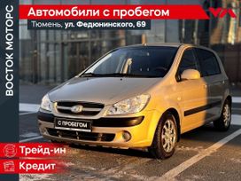 Hyundai Getz, 2006 г., Тюмень