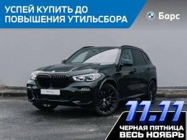 BMW X5, 2020 г., Омск