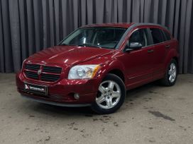 Dodge Caliber, 2006 г., Нижний Новгород
