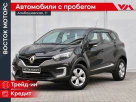 Renault Kaptur, 2019 г., Тюмень