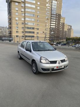 Renault Symbol, 2008 г., Челябинск