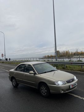 Kia Spectra, 2008 г., Санкт-Петербург