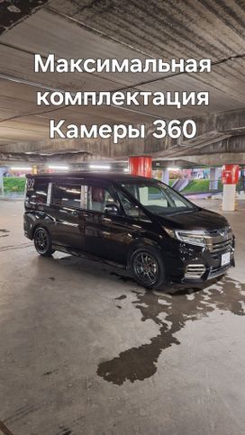 Honda Stepwgn, 2018 г., Санкт-Петербург
