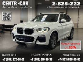 BMW X3, 2019 г., Красноярск