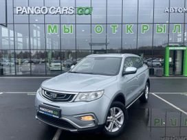 Geely Atlas, 2019 г., Оренбург