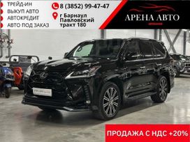 Lexus LX, 2020 г., Барнаул