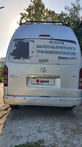 Toyota Hiace, 2005 г., Краснодар