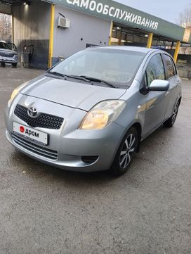 Toyota Yaris, 2006 г., Екатеринбург