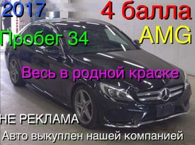 Mercedes-Benz C-класс, 2017 г., Хабаровск