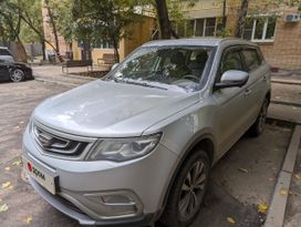 Geely Atlas, 2021 г., Москва