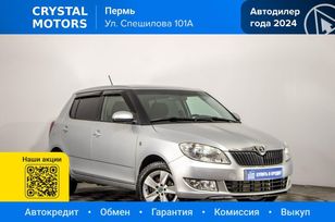 Skoda Fabia, 2013 г., Пермь