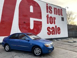 Kia Cerato, 2006 г., Екатеринбург