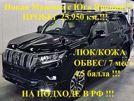 Toyota Land Cruiser Prado, 2022 г., Владивосток