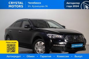 Lifan Murman, 2017 г., Челябинск