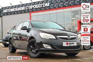 Opel Astra, 2010 г., Казань