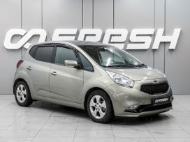Kia Venga, 2016 г., Ростов-на-Дону
