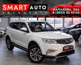 Geely Atlas, 2018 г., Барнаул