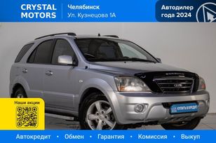 Kia Sorento, 2006 г., Челябинск