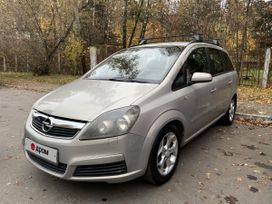 Opel Zafira, 2007 г., Москва