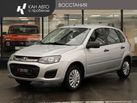 ВАЗ (Лада) Kalina, 2017 г., Казань