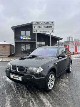 BMW X3, 2005 г., Санкт-Петербург
