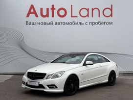 Mercedes-Benz E-класс, 2011 г., Воронеж